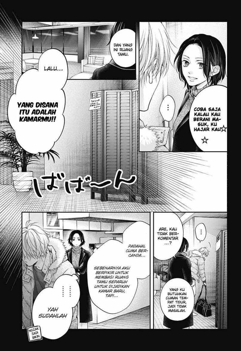 Kono Oto Tomare!